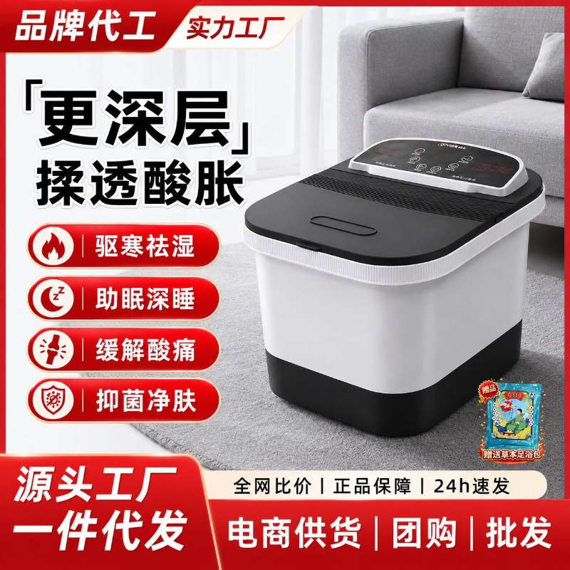 Spa & Wellness Paradies Braunschweig - Electric Foot Bath Bucket, Constant Temperature